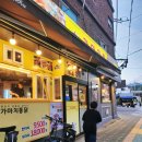 가마치통닭문화촌점