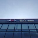 신현치안센터 이미지