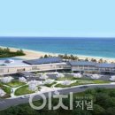 해양치유센터 이미지