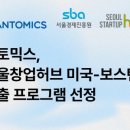 (주)서울약업