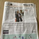 세봉한의원 | 블챌 10 - 미라클모닝,본가방문,독서,실험실 끝났지렁