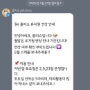 졸리쇼 네이버블로그