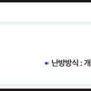 평택청북 LH B12단지 이미지