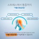 마디엔신경외과의원 이미지