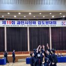 과천검도관 이미지