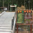 공주교육가족체험장 네이버블로그