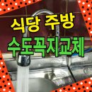 꼭지호프 네이버블로그