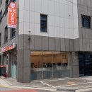 든든한우리집공인중개사사무소 | 믿음가는 관악구부동산, 든든한부동산공인중개사사무소