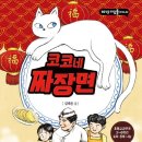 무궁화백화점 네이버블로그