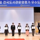 대구월서초등학교 이미지