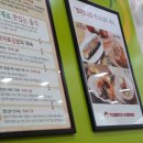 토마토김밥구로 이미지