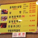 인동주마을 이미지