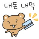 김종용누룽지통닭(한남점) 이미지