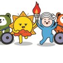 ‘단결 속 도약’ 강원도민체육대회·강원도장애인생활체육대회 윤곽 이미지