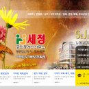 세정공인중개사사무소 이미지