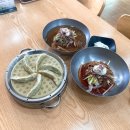 진주우리밀면