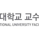 W-2. 결혼식장 정하기(2): 서울대학교 교수회관 상담 후기/식장 체크리스트/예약 성공(예약 팁)