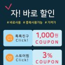 명품앤웰빙
