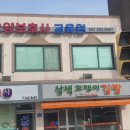 당진요양보호사교육원