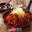 국물닭발 이미지