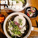 비스트로큐슈 | 홍대 카레 맛집 비스트로큐슈 시금치카레 내돈내산