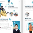 통일미래캠핑장 이미지