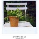 그냥봄날 이미지