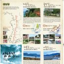 내동~사내호 네이버블로그