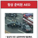 주식회사 태라 이미지