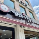 삼양동우동집 이미지