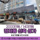 단지내미스터홈즈공인중개사사무소 이미지