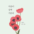 터미널식당 이미지