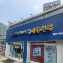 성북-종암-1107 이미지