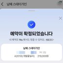 스테이가인 이미지