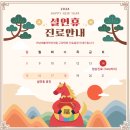 하남재활의학과의원