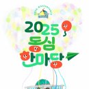 고일 태권도장 이미지