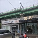 159 | 철판닭갈비 ; 춘천 현지 맛집, 강촌우미 159 솔직 후기