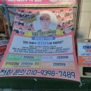 영모바일 네이버블로그