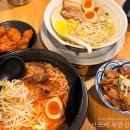 프리존빌딩 | 부천역밥집 산쪼메 부천점 부천역혼밥 라멘 찐맛집 솔직후기