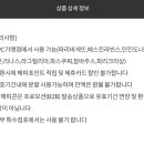 파리바게뜨구미 - 구미시 신비로 95 | 파리바게뜨구미