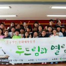 삼척중앙초등학교 이미지