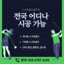 케이골프컨설팅
