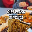 연향상가8길 이미지