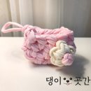 댕이곳간 이미지