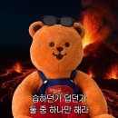 유명산벨리 | [지지밸리 유명산 오토캠핑장] 가평 물놀이하기 딱 좋은 계곡 캠핑장 B-8 후기 (feat. 추천 사이트...