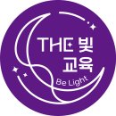 영훈고등학교 | [영훈고 영어] 등급을 결정하는 영훈고등학교 영어 내신 대비 전략!