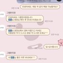 내돈내산 신논현 그램한의원 다이어트 한의원 베이직패키지 2달 후기(가격, 효과, 감량효과)