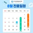 사랑정형외과의원 이미지