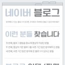 도메인부동산중개법인주식회사 | 안전한 계약으로 증명된 지바의 블로그 매매 후기