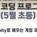 노원수학문화관 이미지